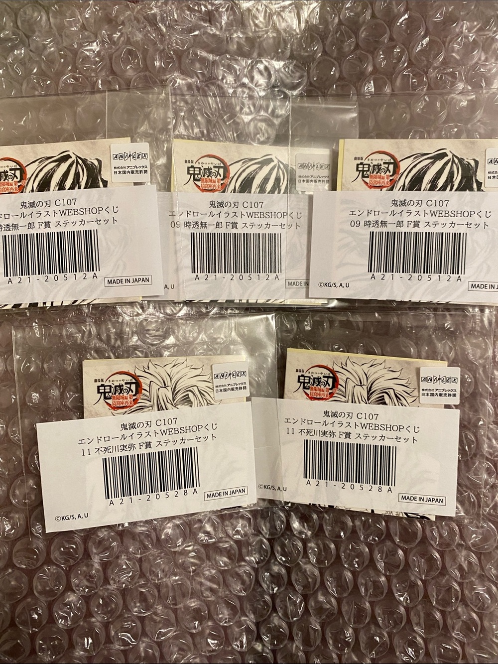 Demon Slayer Anime Sticker Set - Picture 2 of 2